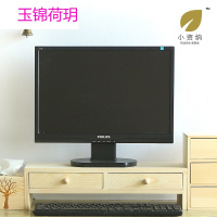 实木办公桌面收纳盒抽屉式储物盒杂物电脑液晶显示器底座增高架