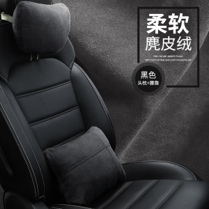 [补贴10%]汽车头枕护颈枕适用奔驰迈巴赫一对车用靠枕颈枕座椅腰靠用品枕头