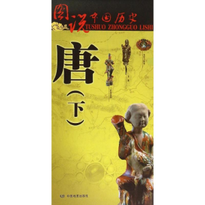 [M]唐-9787503173882