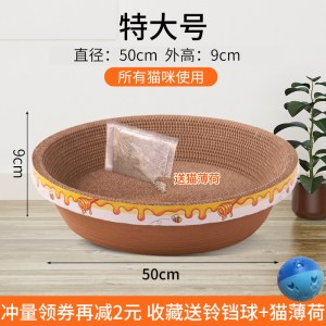 猫抓板磨爪器猫窝瓦楞纸碗形耐磨猫爪盆不屑猫玩具大号猫咪用品