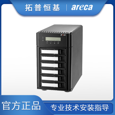 ArecaARC8050U3-6盘位塔式磁盘阵列USB3.14K高清非编影视剪辑含24TB企业级硬盘