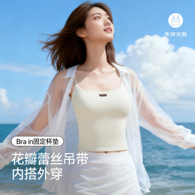 新款螺纹美背吊带背心女自带胸垫一体杯防走光内搭可外穿打底上衣