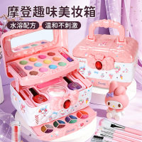 梦幻美妆箱3750
