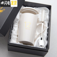 三维工匠创意陶瓷杯情侣款水杯子一对马克杯男女家用个性潮流咖啡杯带盖勺 12-白金款(礼盒装)