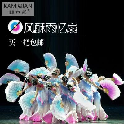 舞蹈扇子风酥雨忆民族秧歌演出古典双面双色扇子渐变加长跳舞扇三维工匠1尺飘出20双面湖蓝右手