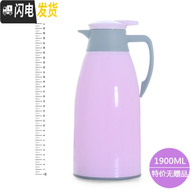 三维工匠保温水壶家用户外水杯车载男运动旅行便携大容量保温壶暖瓶热水壶 (薰衣紫)1.9