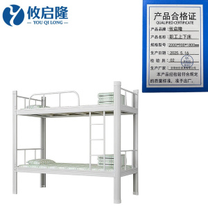 攸启隆