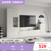 全友家居现代简约大容量收纳客厅家用电视柜组合