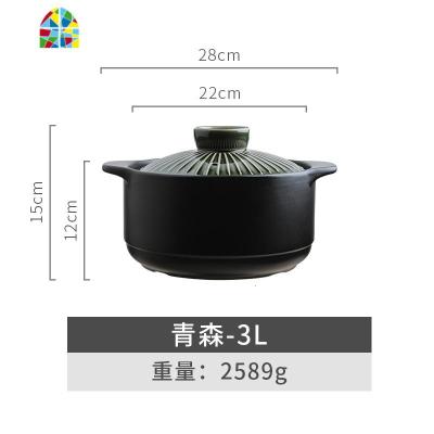 米喜米日式砂锅煲汤家用燃气陶瓷沙锅汤煲炖锅砂锅煤气灶专用大号 FENGHOU 烧之宝绿色砂锅3L