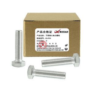 昡 不锈钢六角头螺栓 M14*55 个