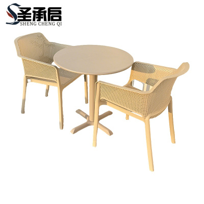 圣承启 桌椅组合 80cm+2椅 套