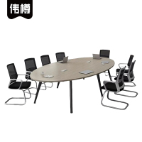 伟樽多人会议桌240*120*75cm+椅子*8套