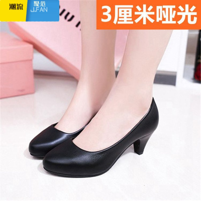 聚范大学生职业礼仪高跟鞋女细跟空乘配正装毕业面试黑色工作小皮鞋子