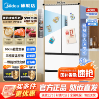 [官方正品]美的400升法式多门四开门超薄嵌入式双变频一级大容量风冷无霜小户型白色冰箱 MR-420WUFPZE流苏白