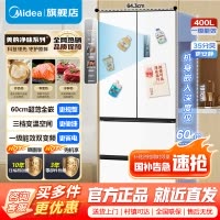 [官方正品]美的400升法式多门四开门超薄嵌入式双变频一级大容量风冷无霜小户型白色冰箱 MR-420WUFPZE流苏白