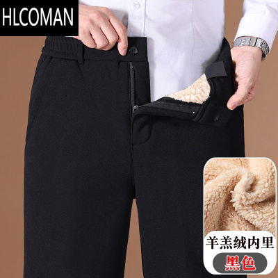 HLCOMAN爸爸加绒裤子男冬季棉裤外穿男士休闲裤加厚宽松中老年男裤松紧腰