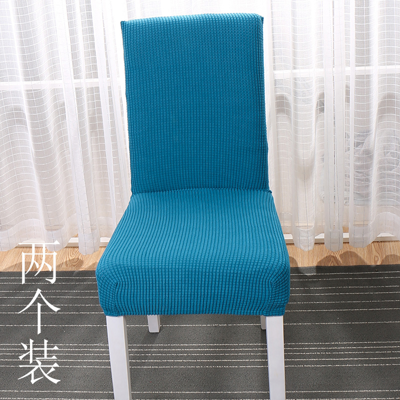 家柏饰(CORATED)北欧椅套家用简约连体弹力通用餐椅套餐桌椅子套罩椅垫坐垫布艺 青石蓝常规款M(2个装)
