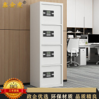 鑫金虎 竖四门电子密码锁保密柜文件铁皮柜办公资料柜档案柜 550*420*1575mm