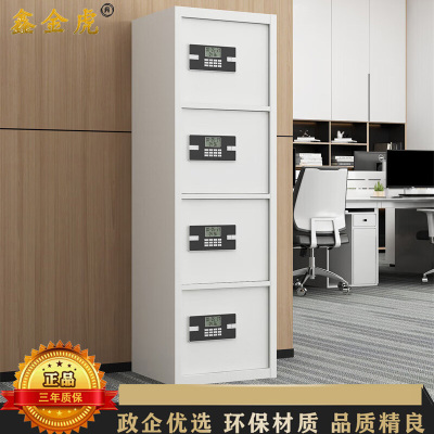 鑫金虎 竖四门电子密码锁保密柜文件铁皮柜办公资料柜档案柜 550*420*1575mm