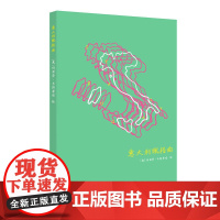 赋格曲系列笔记书:意大利赋格曲