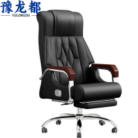 豫龙都 老板椅加搁脚把