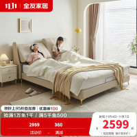 全友家居奶油风轻奢真皮床分体式可调节软靠卧室皮床双人床皮艺床软床家具