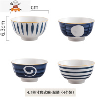 碗碟套装家用日式餐具创意网红陶瓷碗盘套装筷组合米饭碗吃饭小碗 敬平 唐式碗4.5英寸 混色4个装