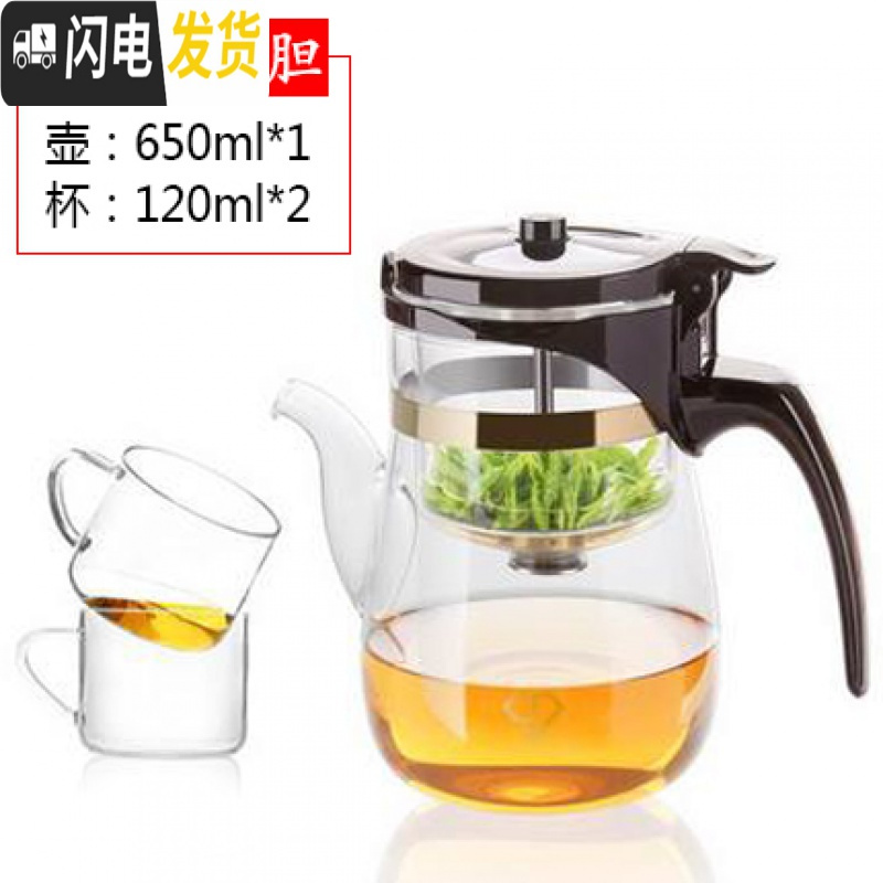 三维工匠飘逸杯全玻璃内胆加厚可拆洗家用泡茶壶便携过滤冲茶器红茶杯茶具 长嘴玻璃内胆650送2小杯+送茶垢剂2包
