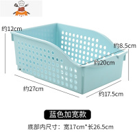厨房置物架收纳篮水槽下柜子收纳好物窄收纳盒橱柜内调料台面器 敬平 蓝色矮款[带滑轮]厨房收纳盒