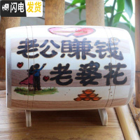 三维工匠创意网红大容量储蓄儿童存钱罐只进不出不可取男孩女孩木质箱网红 老公赚钱老婆花能存能取-2U8储蓄罐