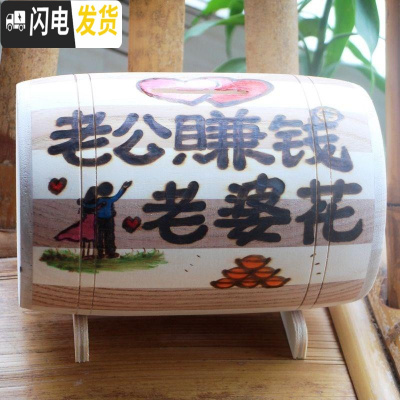三维工匠创意网红大容量储蓄儿童存钱罐只进不出不可取男孩女孩木质箱网红 老公赚钱老婆花能存能取-2U8储蓄罐