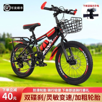 新款儿童山地自行车8-15岁男女变速越野赛车小学生18 22 24 26寸