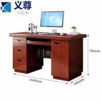 义尊电脑桌1.6米张