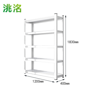 洮洺 仓储货架 1200*400*1830mm 组
