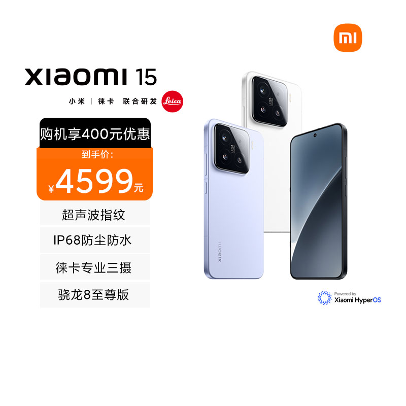 Xiaomi 15  16GB+512GB