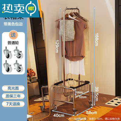 敬平多功能移动衣架推车落地家用阳台晾衣架卧室挂衣架服装店收纳架子 U型带篮衣架58+黑色包边