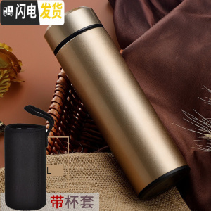 三维工匠办公保温杯不锈钢家用户外便携水杯男大号旅行车载大容量保温瓶 金色.送杯套带茶隔.500