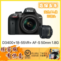 [店保五年]Nikon/尼康D3400双镜头套机AF-P 18-55mmVR变焦镜头+50 1.8G人像镜头[全新港版]