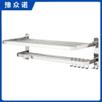 豫众诺 毛巾架 50cm 个