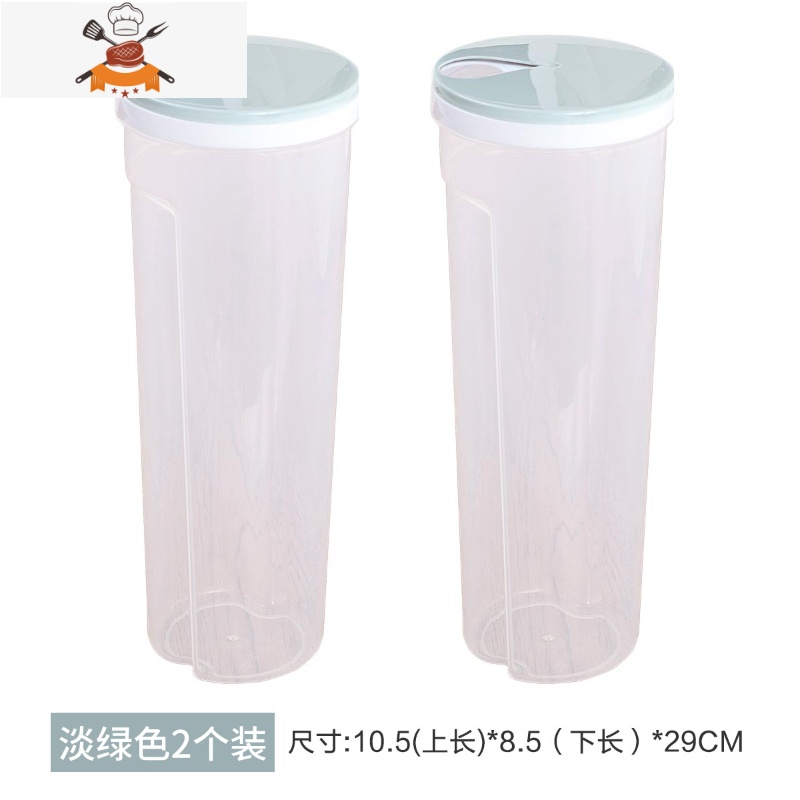 厨房装面条盒子塑料收纳盒五谷杂粮储物罐食品收纳罐防潮保鲜盒 敬平 掌柜推荐[两个装]淡蓝色.厨房收纳盒