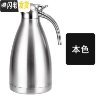 三维工匠304不锈钢保温壶餐厅酒店保温壶暖水瓶咖啡壶家用热水壶2冷水壶 2.0保温钢本色4-6小时