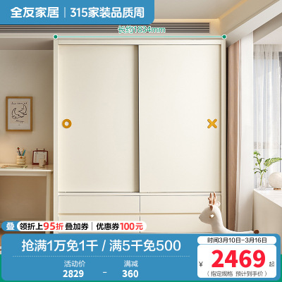 全友家居儿童衣柜移门衣橱卧室家具小户型青少年双开门收纳挂衣柜