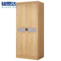 铭思达实木衣柜两门个