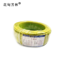 花甸芳林 BV电线 ZC-BV1.5mm² 100m/捆