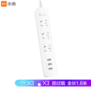 [官方旗舰店]小米插线板(含3口USB 2A快充)3重安全保护/隐藏式提示灯/超薄小插头