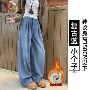 天丝牛仔裤女夏季薄款2026新款宽松垂感小个子冰丝窄版直筒阔腿裤
