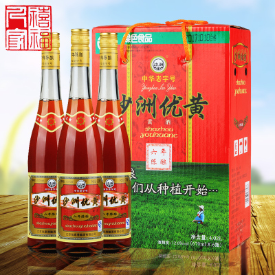 苏州特产黄酒沙洲优黄普优六年陈酿沙优6年整箱六瓶670ml*6瓶