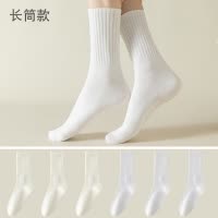 浪莎白色袜子女中筒纯棉春秋冬长筒堆堆袜厚棉袜运动夏季月子长袜