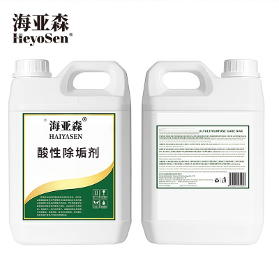 海亚森M5017 酸性除垢剂3.8L