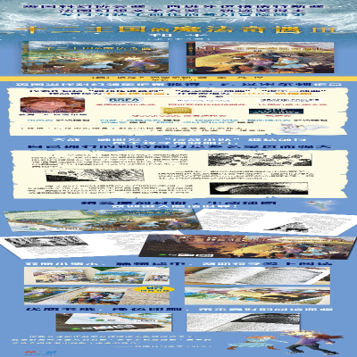 [M]和平(全2册)-9787556864331